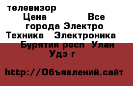 телевизор samsung LE40R82B › Цена ­ 14 000 - Все города Электро-Техника » Электроника   . Бурятия респ.,Улан-Удэ г.